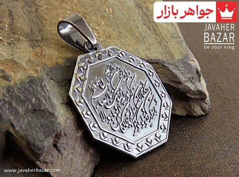 مدال نقره سیاه قلم [بسم الله الرحمن الرحیم و و ان یکاد] - 30173